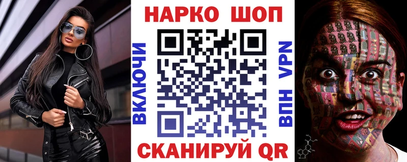 Цена Ангарск Галлюциногенные грибы АМФЕТАМИН LSD-25 ГАШИШ A PVP COCAIN Каннабис