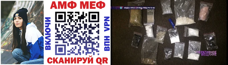 Амфетамин 98%  как найти   Ангарск 