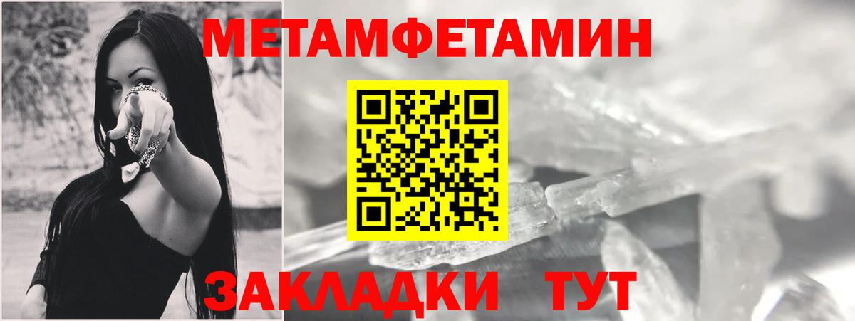 Amphetamine Premium Ангарск