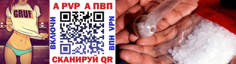 Альфа ПВП СК  Ангарск 