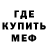 Amphetamine Розовый Mahir Gluhic