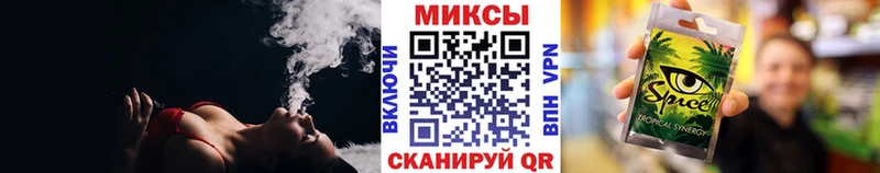 Бутират буратино  Ангарск 