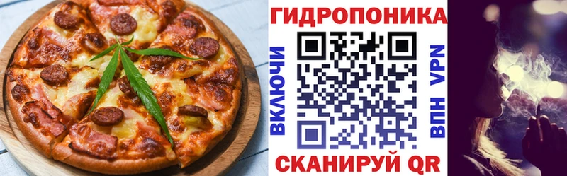 Еда ТГК конопля  Ангарск 