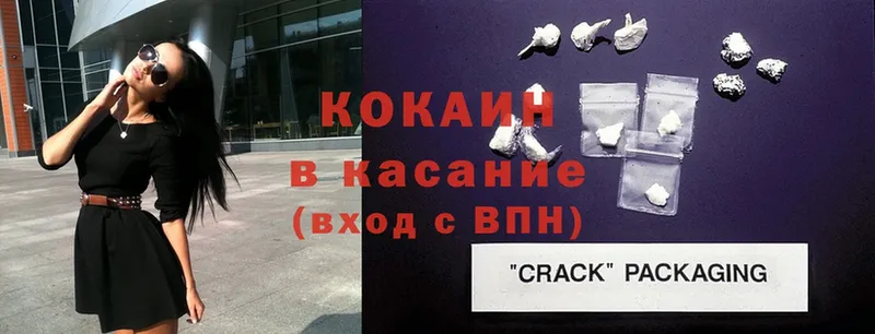 наркотики  Ангарск  Cocaine Fish Scale 