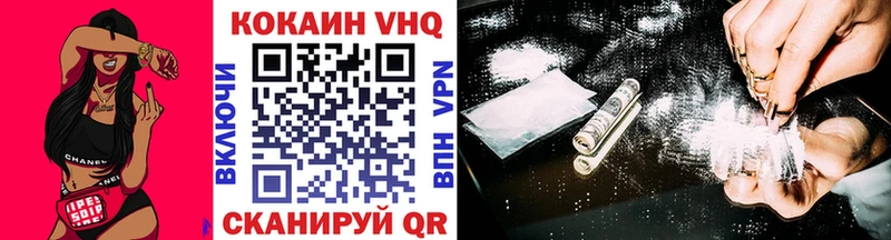 COCAIN Fish Scale  мега сайт  Ангарск  наркошоп 