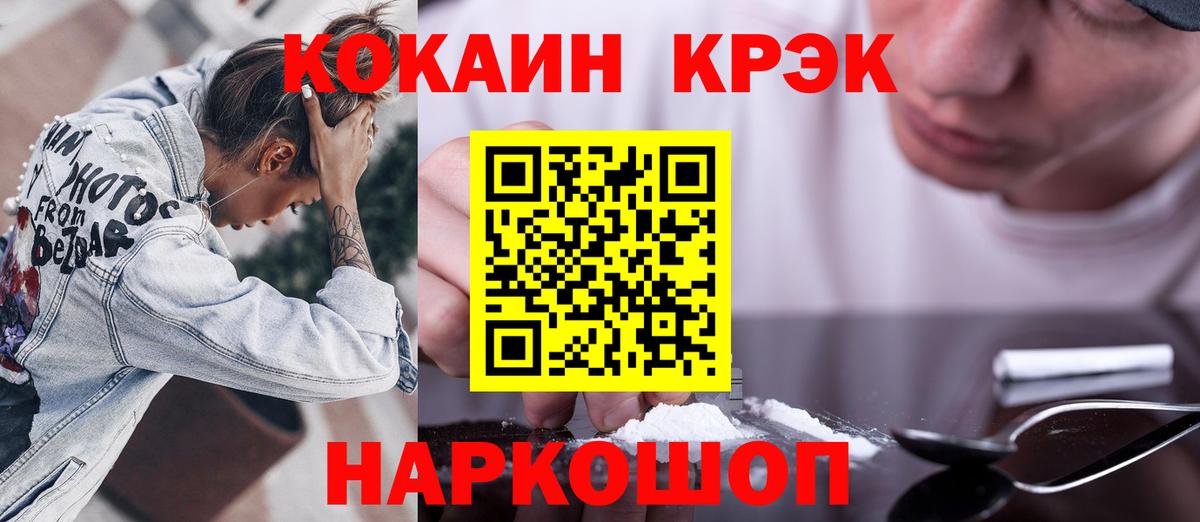 Гашиш Ангарск