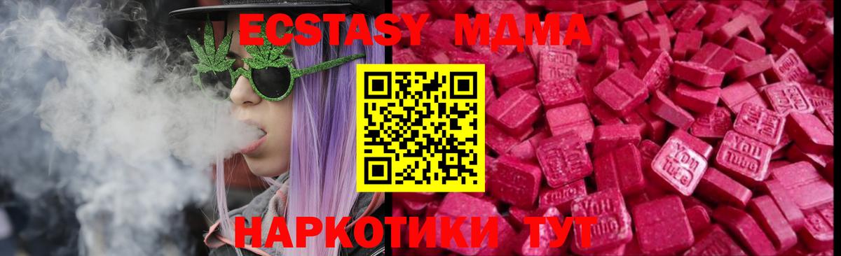Экстази louis Vuitton Ангарск