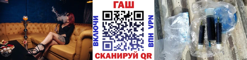 ГАШ убойный Ангарск