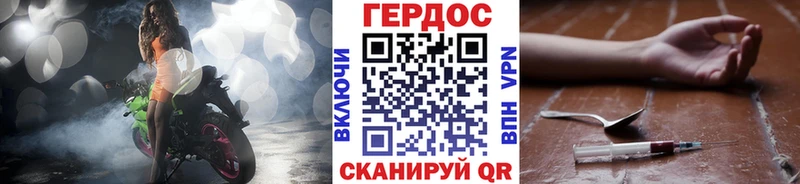 Героин Heroin  где можно купить   hydra маркетплейс  Ангарск 