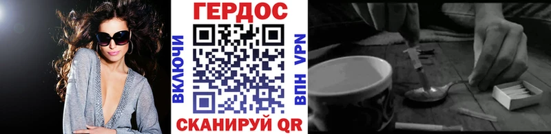 ГЕРОИН Афган Ангарск