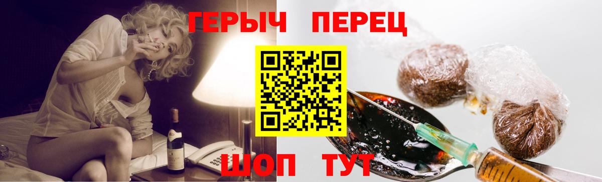 Ангарск  ГЕРОИН афганец  Вход с VPN 