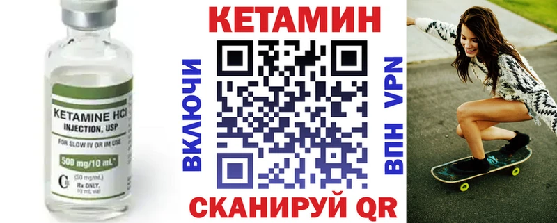 МЕГА ссылка  Ангарск  Кетамин ketamine 