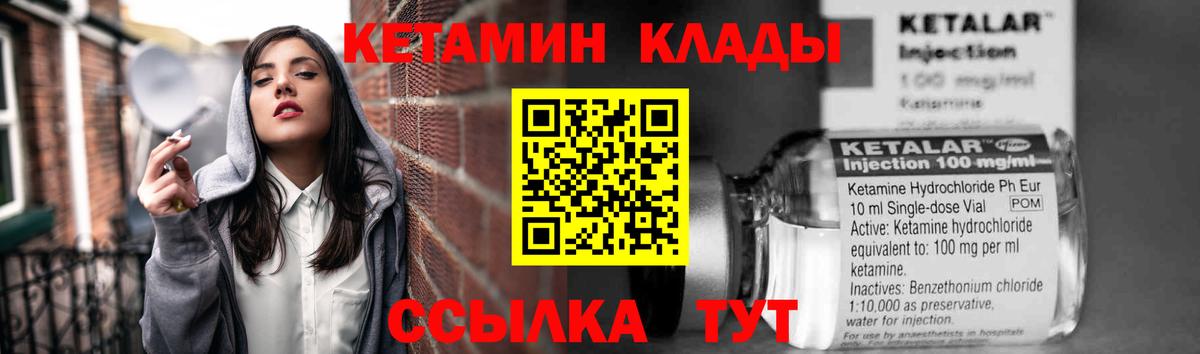 КОКАИН  Мефедрон   Codein  Ангарск  MDMA  ГАШИШ 