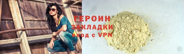 марки lsd Михайлов
