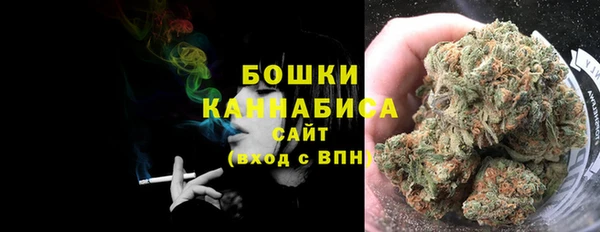 наркотики Осинники