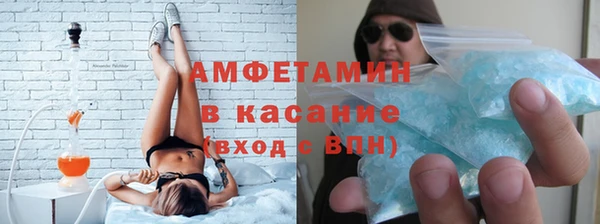 кокаин премиум Михайловск