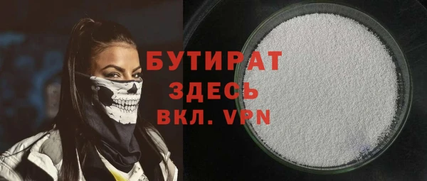 кокаин премиум Михайловск