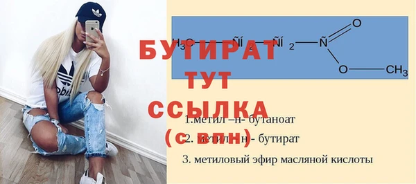кокаин премиум Михайловск