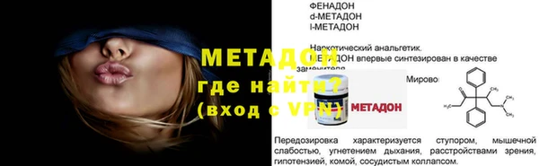 альфа пвп VHQ Надым