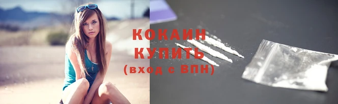 индика Навашино