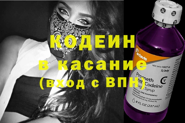 кокаин премиум Михайловск
