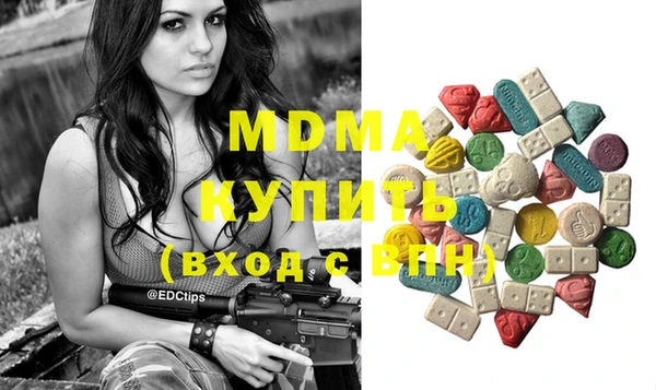 кокаин премиум Михайловск