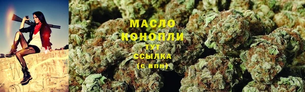 мяу мяу мука Осташков