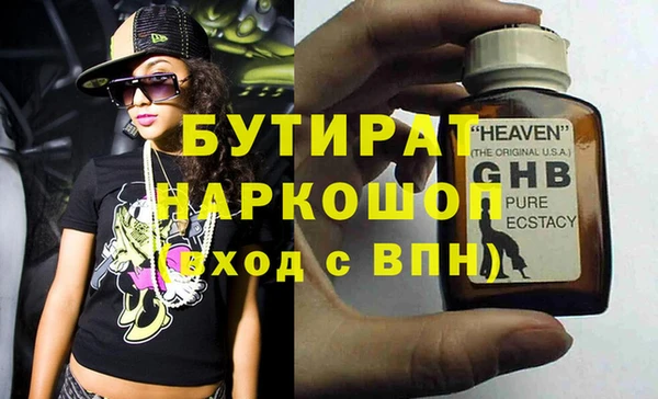 индика Михайловка