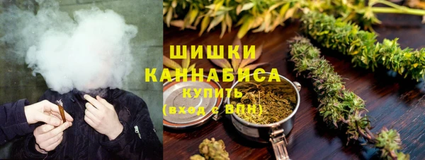 кокаин премиум Михайловск