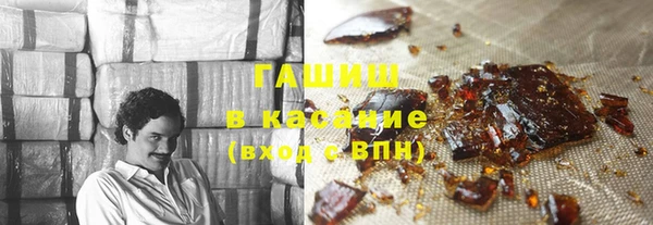 кокаин премиум Михайловск