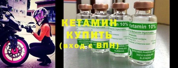 кокаин премиум Михайловск