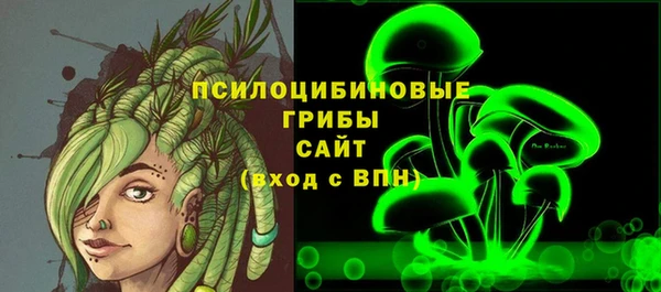 марки lsd Михайлов