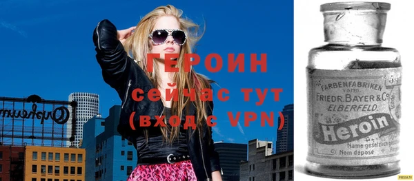 кокаин премиум Михайловск