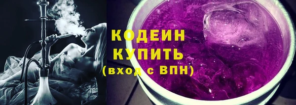 кокаин премиум Михайловск