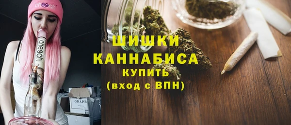 кокаин премиум Михайловск
