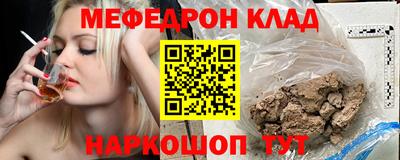 тгк Канаш
