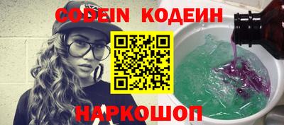 не бодяженный Абинск