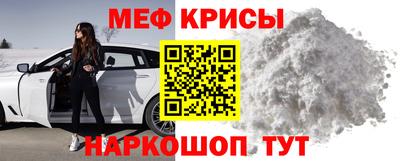 мефедрон VHQ Волжский