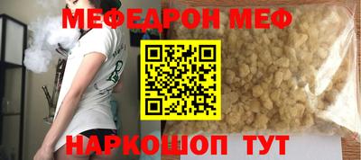 мяу мяу мука Абакан