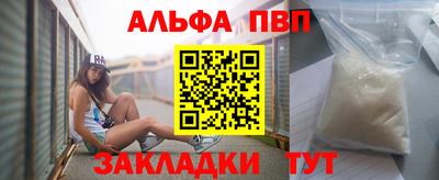 гидра Абакан