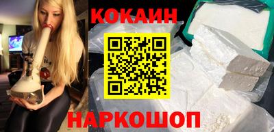 не бодяженный Абинск