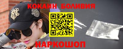 гидра Абакан