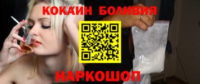 мяу мяу мука Абакан