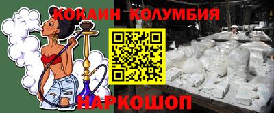 гашишное масло Волжск