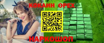 ПСИЛОЦИБИНОВЫЕ ГРИБЫ Азнакаево