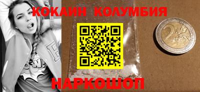 гашишное масло Волжск