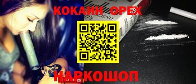 мефедрон VHQ Волжский