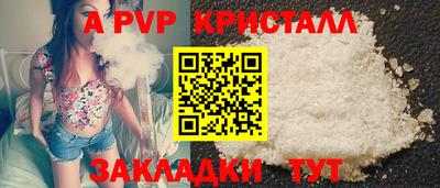 гидра Абакан