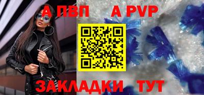 jwh Азнакаево