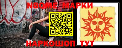 гидра Абакан